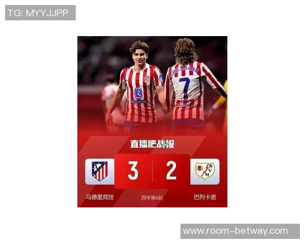 马德里双雄齐发力本赛季唯有皇马与马竞实现西甲六连胜